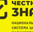 Информация о товарах, подлежащих обязательной маркировке средствами идентификации - Белогорский район