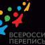 ВПН-2020: Порядок в адресном хозяйстве - Белогорский район