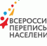 ВПН-2020: Интернет для переписи - Белогорский район
