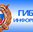 Декада безопасности дорожного движения на пассажирском транспорте - Белогорский район
