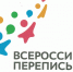 ПЕРВЫЕ ИТОГИ ПЕРВОЙ ЦИФРОВОЙ ПЕРЕПИСИ НАСЕЛЕНИЯ РОССИИ - Город Белогорск